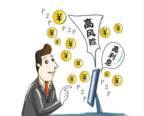 如何辨别以“高息理财”为名针对老人的骗局？