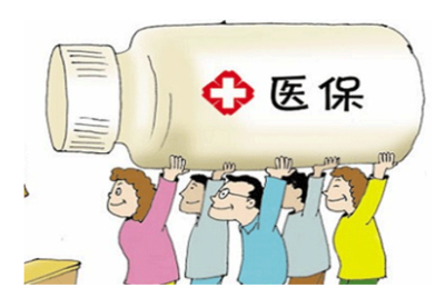 养老机构的医保定点报销方便吗？