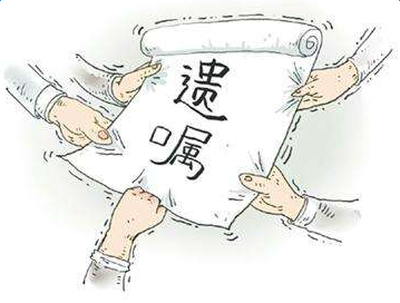 遗嘱应该怎么写才合法有效又省心？
