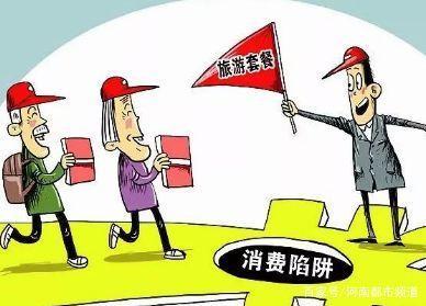 遇到消费纠纷，老人该如何维权？