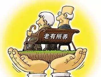  退休时应该一次性领取养老金吗？