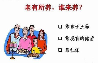 养老方式存在隔代观念冲突怎么办？