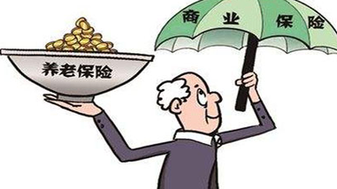 退休后原有的商业保险如何延续？