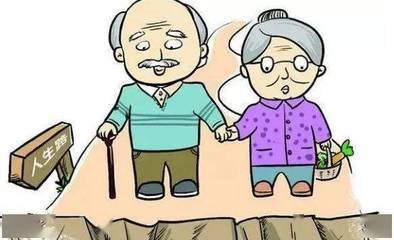 老人对养老安排有不同意见怎么办？